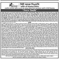 Auction — Atisan Nasir Centre, 437 Nazrul Edney, Biz, Comilla-3500 — re)-hens | City Bank Plc. city bank” | Credit Ave