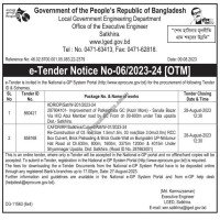 Supply Tender