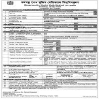 Supply Tender