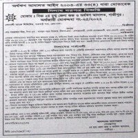 Auctions property