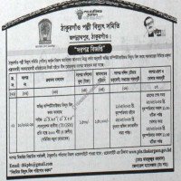 Paper related work