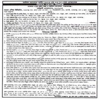 Auctions property