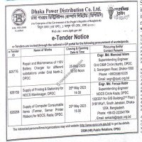 Supply Tender