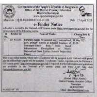 Supply Tender