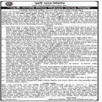 Auctions property