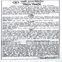 Auction Notice