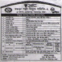 Computer Service