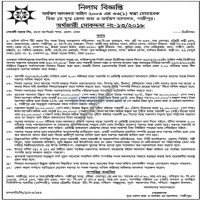 Auction Notice