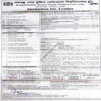 Supply Tender