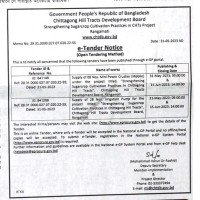 Supply Tender