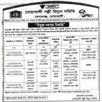 Supply Stationery