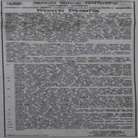Auctions property