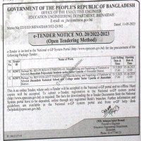 Supply Tender