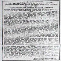 Auctions property