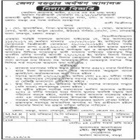 Auctions property