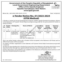 Supply Tender