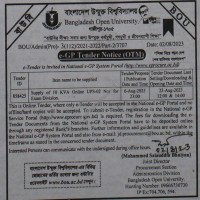 Supply Tender