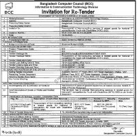 Supply Tender