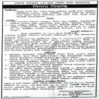 Auction Notice