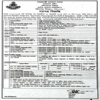 Supply Tender