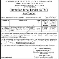 Supply Tender