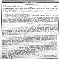 Auctions property
