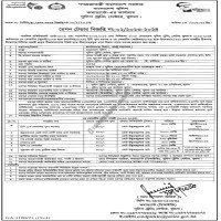 Supply Tender
