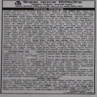 Auctions property