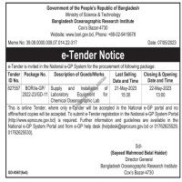 Supply Tender