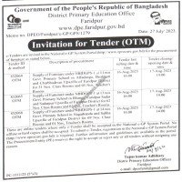 Supply Tender