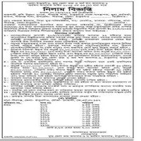 Auctions property
