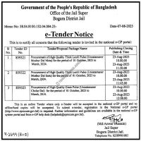 Supply Tender