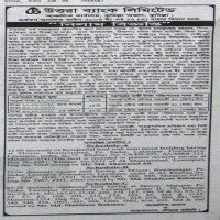 Auctions property