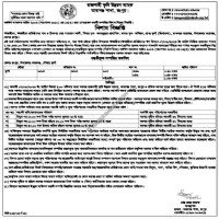 Auctions property