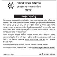 Auction Notice