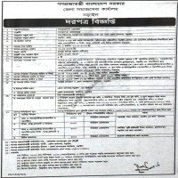 Supply Tender