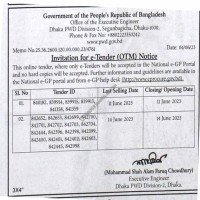 Supply Tender