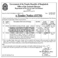 Procurement of High-Quality Deshi Small Grain Lentil for Rangpur FSCD Ration (April-June 2026)