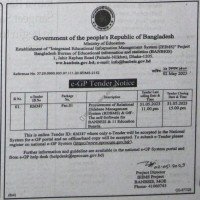 Supply Tender