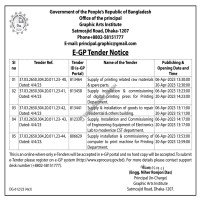 Supply Tender