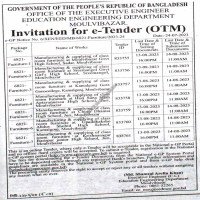 Supply Tender