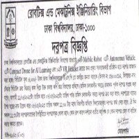 Supply Tender