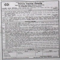 Auction Notice