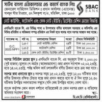Supply tender