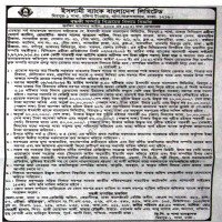 Auctions property