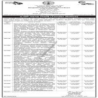 Supply Tender