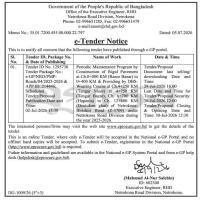 Periodic Maintenance Program (PMP)