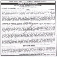 Auctions property