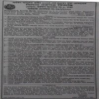 Auctions property