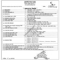 Supply Tender